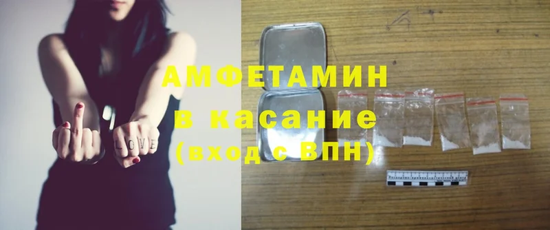 omg ССЫЛКА  Уварово  Amphetamine Premium 