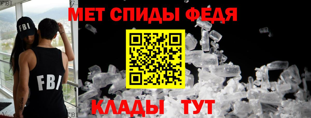 АМФЕТАМИН  АМФ  Уварово  АМФЕТАМИН Premium  Вход с VPN 
