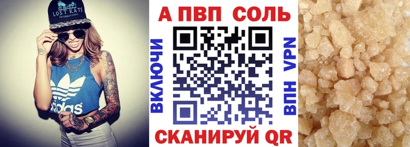 Alfa_PVP мука Уварово