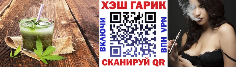 Canna-Cookies марихуана  купить  сайты  Уварово 