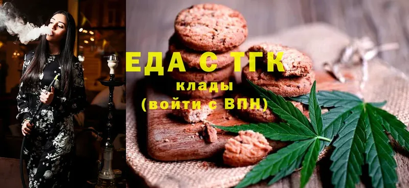 darknet как зайти  Уварово  Canna-Cookies марихуана  OMG как войти 