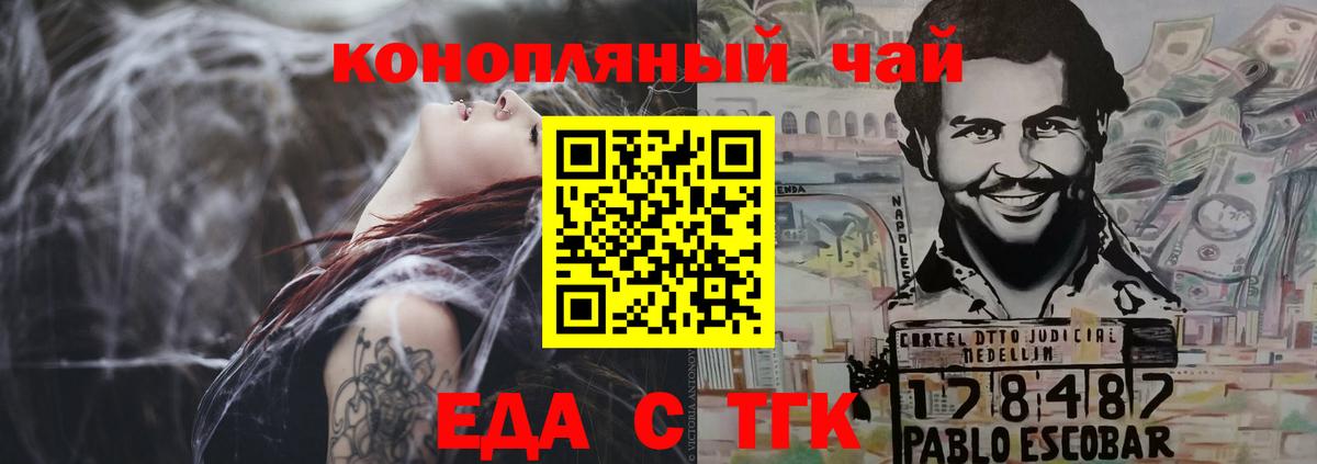 Бошки Шишки  Вход с VPN  ГАШИШ  Наркошоп  Меф  Уварово  Гашик 