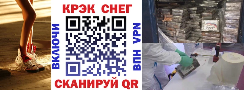 COCAIN VHQ  кракен рабочий сайт  Уварово 
