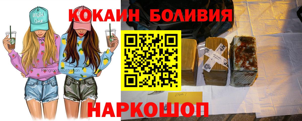 КОКАИН FishScale Уварово