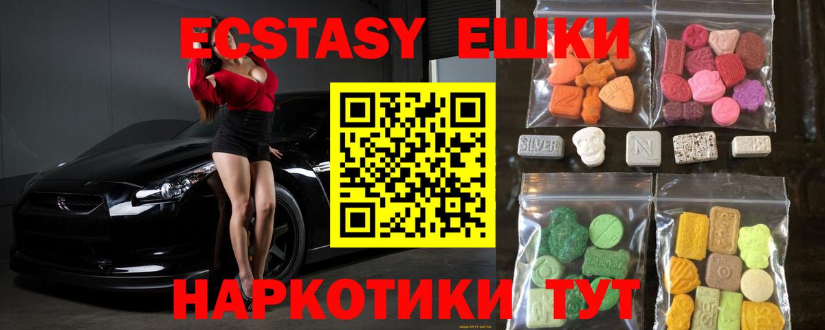Уварово  ЭКСТАЗИ бентли  Вход с VPN  Ecstasy DUBAI 