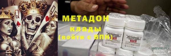 сатива Навашино
