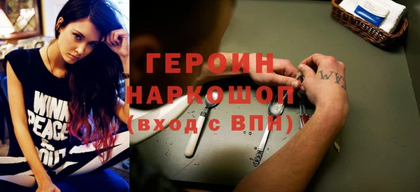 мескалин Надым