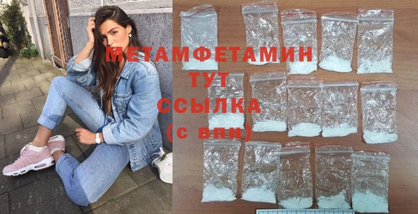 соль ск Верхний Тагил