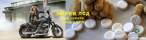 мескалин Надым