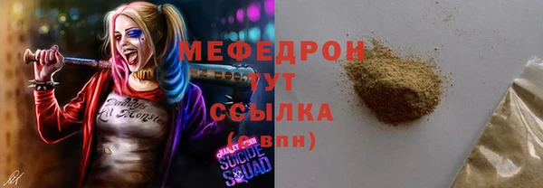 сатива Навашино