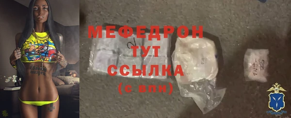мескалин Надым
