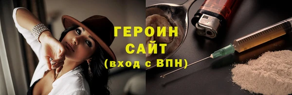 кокаин колумбия Ахтубинск