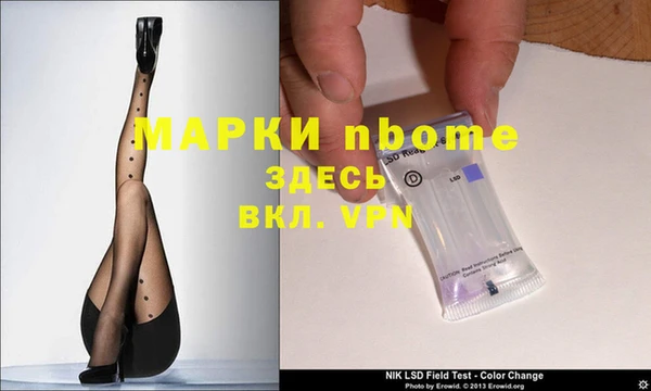 прущий лед Наволоки