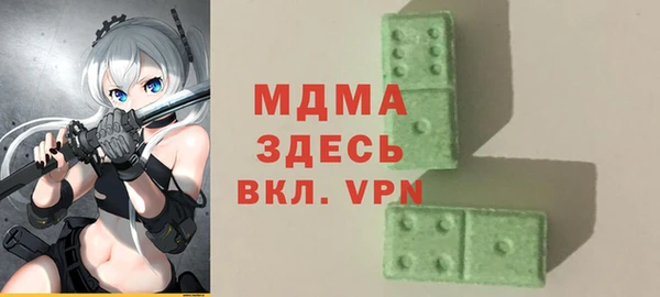 сатива Навашино