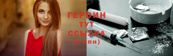 мескалин Надым