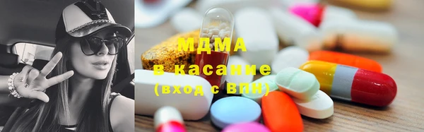 сатива Навашино