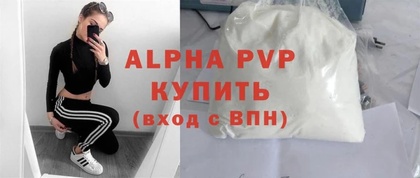 сатива Навашино