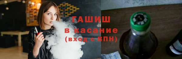 мескалин Надым