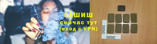 мескалин Надым