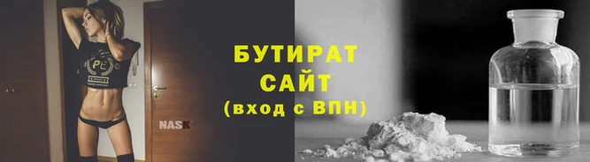 мескалин Надым