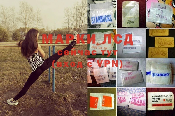 мескалин Надым