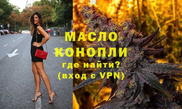 сатива Навашино