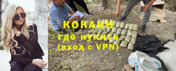 дистиллят марихуана Бабаево