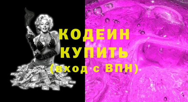 сатива Навашино