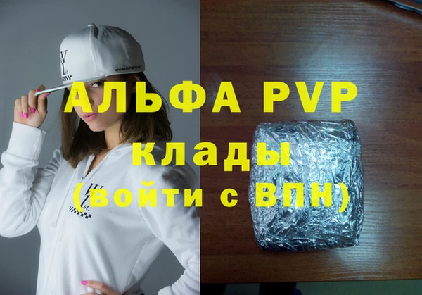 экстази Михайловка