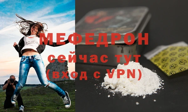 мескалин Надым