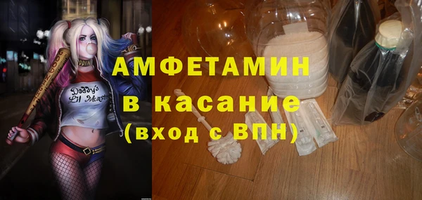 мескалин Надым