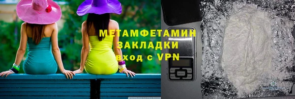 сатива Навашино