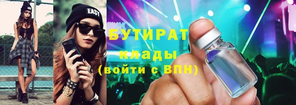 сатива Навашино