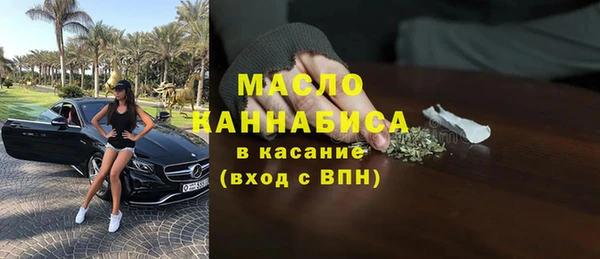 мескалин Надым