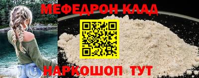 мдпв Гусь-Хрустальный