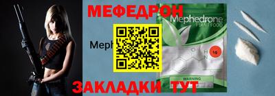крисы Азнакаево