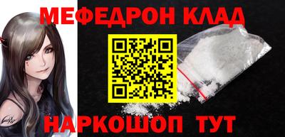 винт Гусиноозёрск