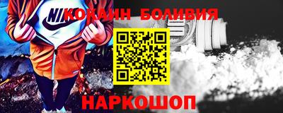 альфа пвп VHQ Гусев