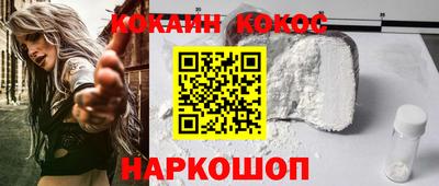винт Гусиноозёрск