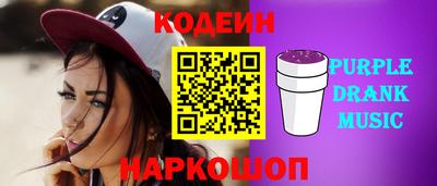 винт Гусиноозёрск