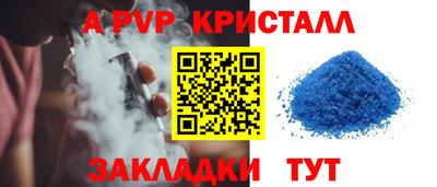 винт Гусиноозёрск