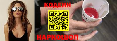 винт Гусиноозёрск