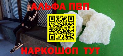 винт Гусиноозёрск