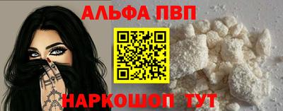 винт Гусиноозёрск