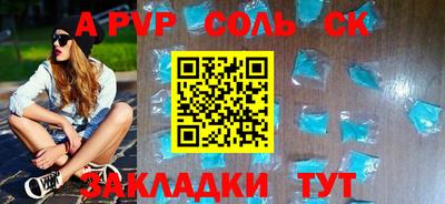 альфа пвп VHQ Гусев