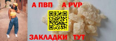 винт Гусиноозёрск