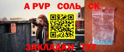 винт Гусиноозёрск