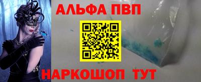 винт Гусиноозёрск