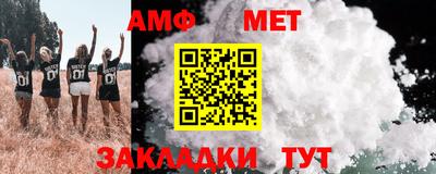 альфа пвп VHQ Гусев