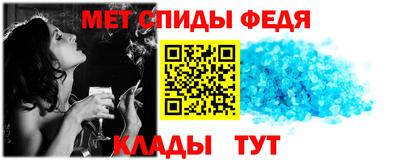 винт Гусиноозёрск
